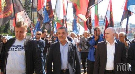 патриотичният фронт почете освобождението паметника опълченеца