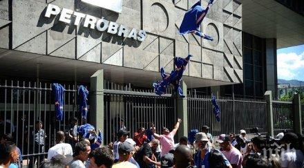 искат имунитета десетки политици заради корупция бразилия