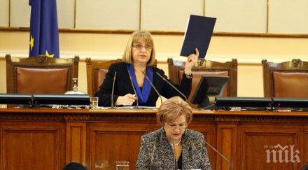 парламентът обсъди създаването комисия източването ктб