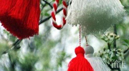 вмро пратиха мартеници румъния