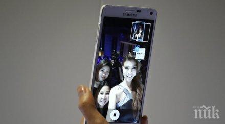 вижте факта изневярата