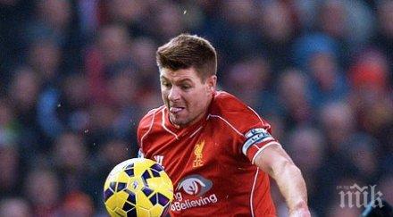 джерард възстановен играе бърнли