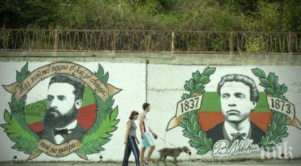 авторите патриотичните графити рисуват стена забравените герои