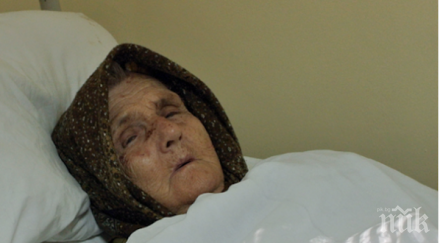 жестоко малтретираните старци смеят приберат дома