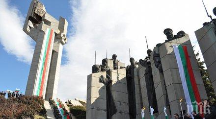 300 метровият трибагреник прегърна самарското знаме