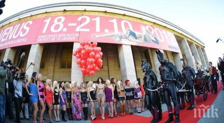 секси имена