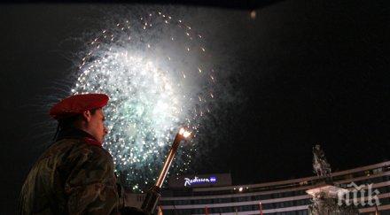 137 години свободна българия