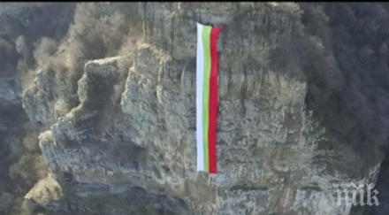 метров трибагреник покри скалите село бов