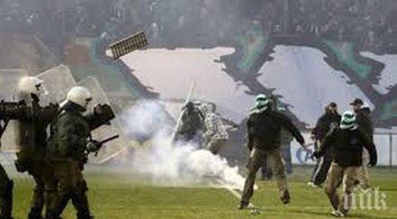 поискаха подновяване първенството гърция