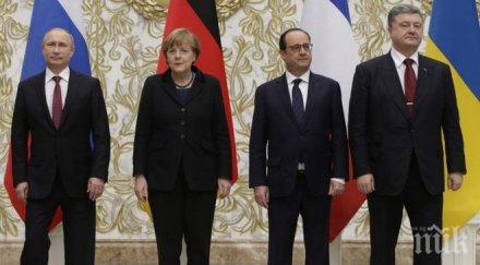 лидерите русия украйна франция германия обсъдили украинската криза