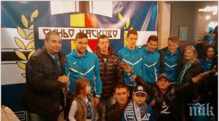 синьо хасково посрещна впечатляващо любимците левски