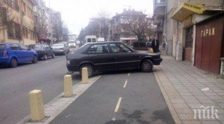 наглец затапи велоалея бургас