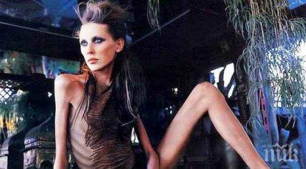 настръхнат косите вижте подлагали миналото името красотата