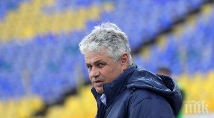 групата левски реванша хасково