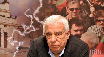 проф ганчо ганчев ниските работни заплати бизнесът прахосва труда българите