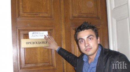 момчил неков повярваме сме заедно наистина можем направим чудеса