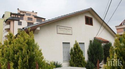 граждани прави достатъчно предпазване сектите въведе религията училище