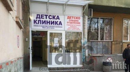 извънредно натровиха храна деца умствена изостаналост снимки