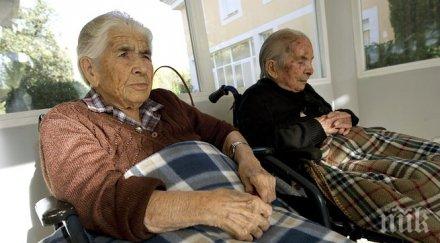 хаитянски съпрузи възрастната семейна двойка йорк