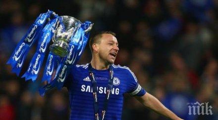 спа купата лигата спечелена челси снимка