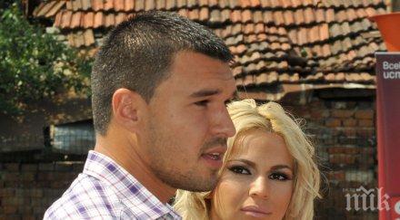 сага без моли божинов алисия прошка