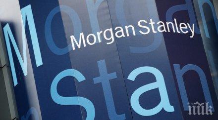 властите йорк обвиняват една големите американски банки измами ценни книжа