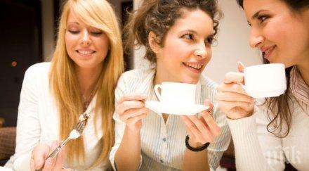 кафето пази сърцето