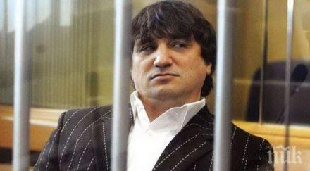 шаш оневиниха сретен йосич убийство излезе рано затвора