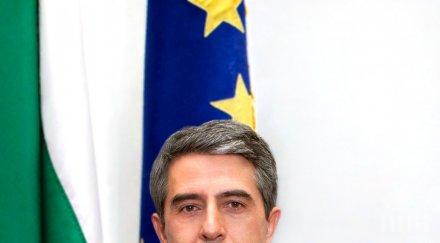 празнува март президентът