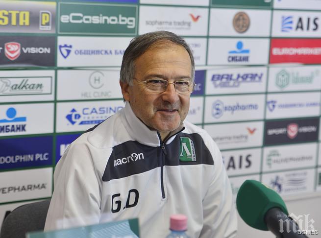 Дерменджиев: Още не мислим за мача с Левски