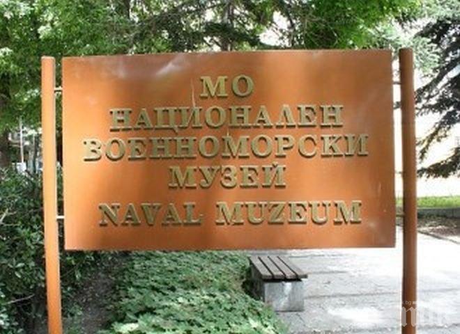 Военноморският музей с безплатен вход 