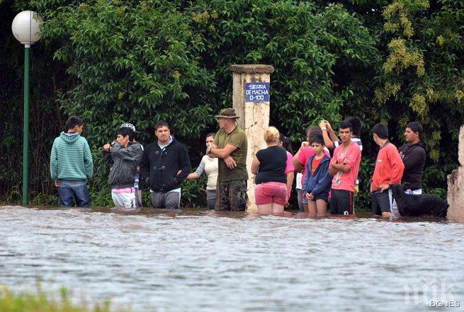 5000 евакуирани в Аржентина заради наводнения