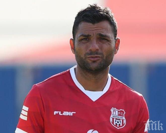 Бабангида окача бутонките преди мача с Левски