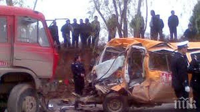 Автобус с оперни певци падна в пропаст в Китай