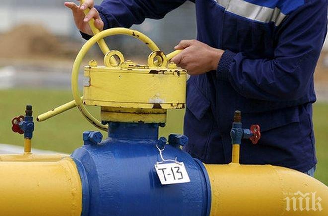 Шокиращо поскъпване на газа за потребителите в Украйна