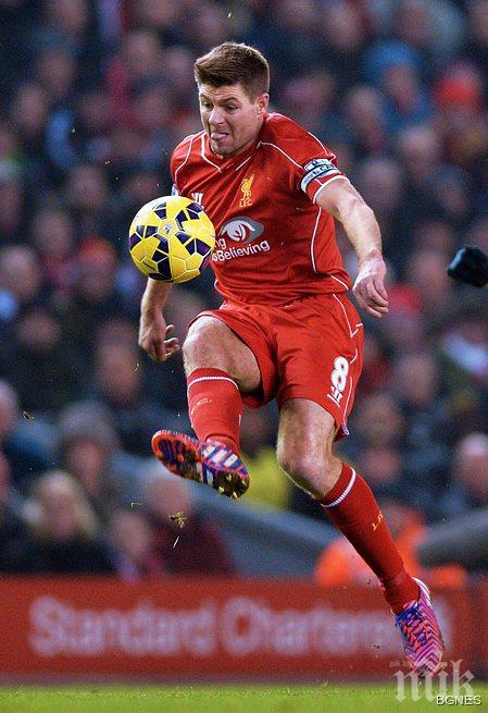 Джерард е възстановен, но няма да играе срещу Бърнли