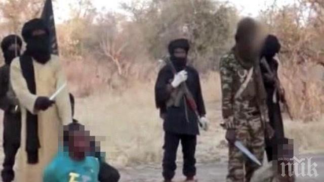 Боко Харам” имитира Ислямска държава в обезглавяването на заложници 
