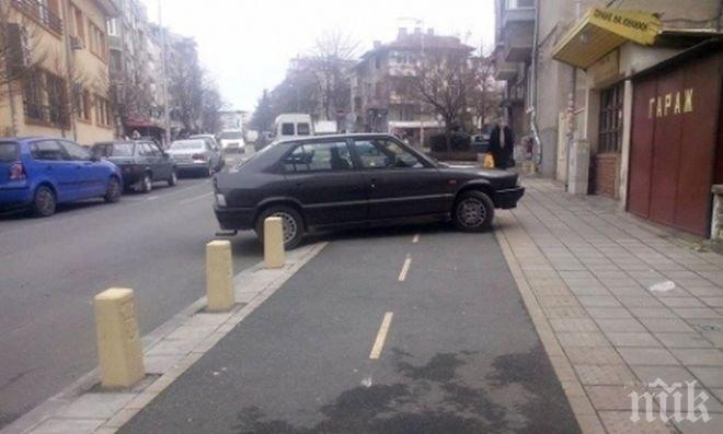 Наглец затапи велоалея в Бургас