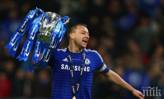 Кой спа с Купата на Лигата спечелена от Челси? (снимка)