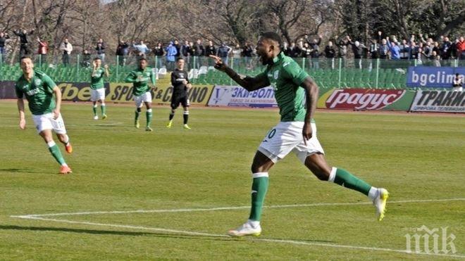 Лудогорец пусна билетите за мача с Левски