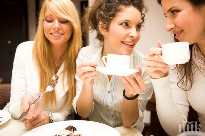 Кафето пази сърцето 