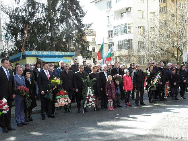 Благоевградчани отбелязват Трети март