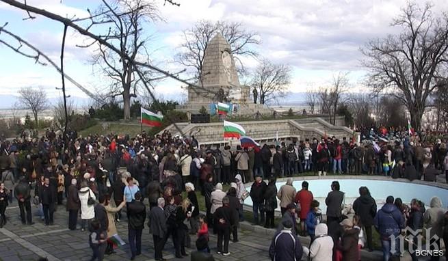 Пловдивчани честваха Трети март