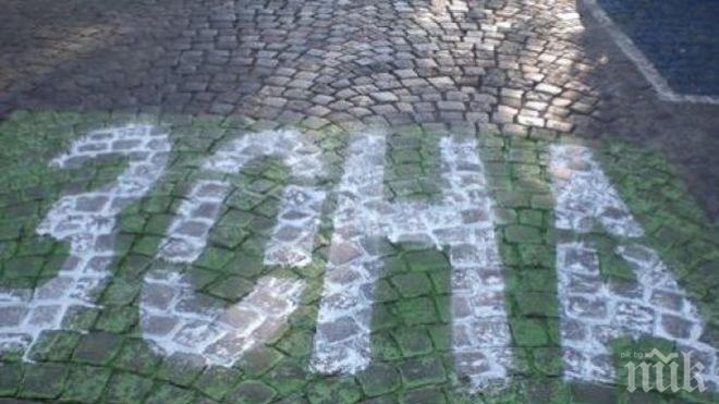 Променят организацията на движение във Варна за Трети март