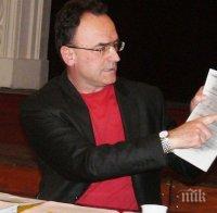 След публикация в ПИК! Професор подаде оставка заради откраднат ръкопис