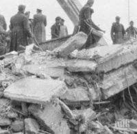 години земетресението вранча загинаха 120 души свищов