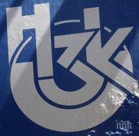 Изслушват единствения кандидат за управител на НЗОК във вторник