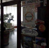 Крадци разбиха Билетния център в хотел „България”, отмъкнаха оборота (снимки)