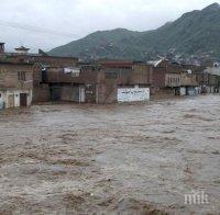 Хиляди бяха евакуирани заради наводненията в Аржентина