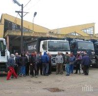 Титан-Видин се вдигна на стачка заради неизплатени заплати Титан-Видин се вдигна на стачка заради неизплатени заплати